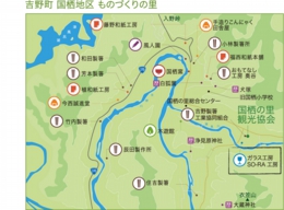 kuzu_map.jpg